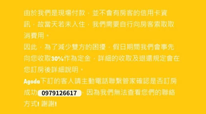 굿 가든 피메일 호스텔 타이난 외부 사진