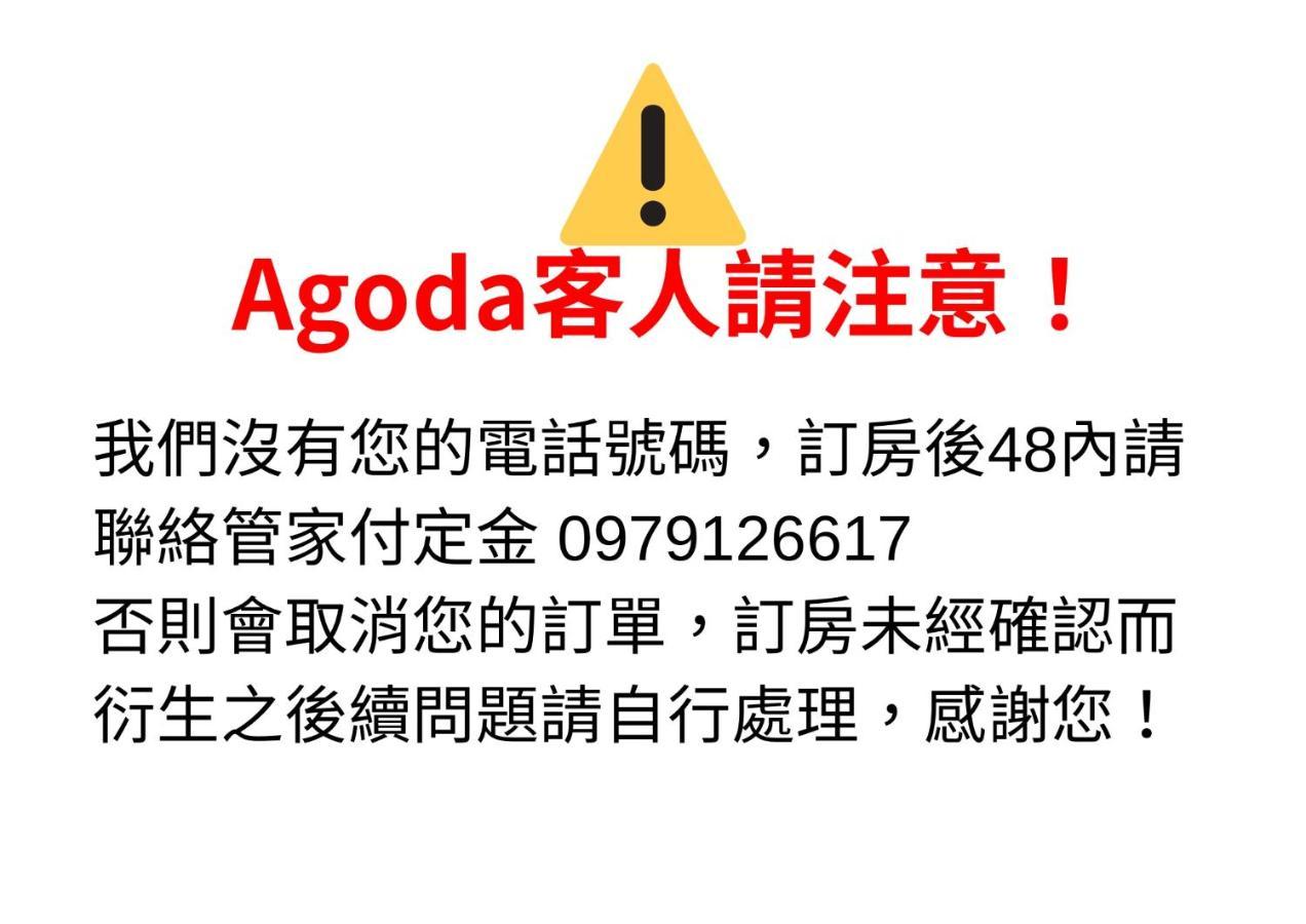 굿 가든 피메일 호스텔 타이난 외부 사진