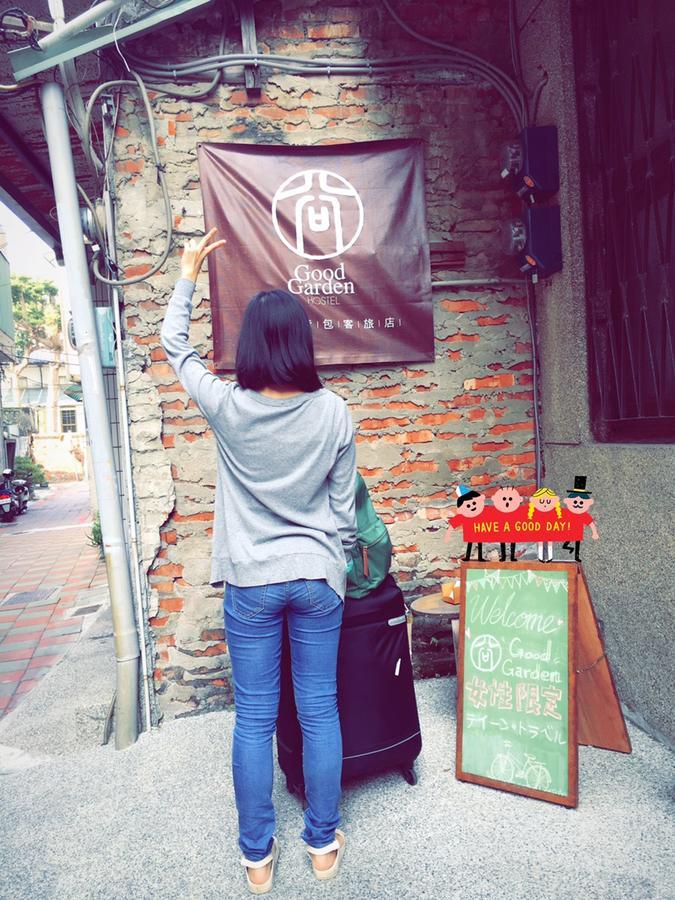 굿 가든 피메일 호스텔 타이난 외부 사진